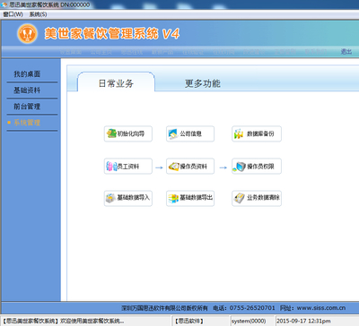 如何查看金石管理軟件加密狗的內(nèi)容？軟硬件開發(fā)指南