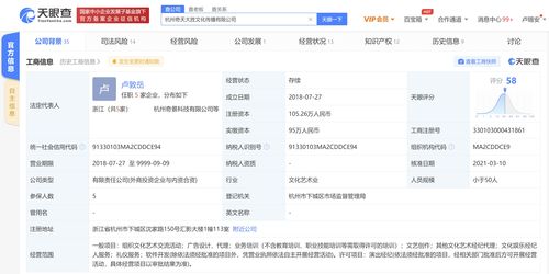 斗魚(yú)跨界布局 入股模特培訓(xùn)機(jī)構(gòu)奇天大勝文化，劍指多元化生態(tài)